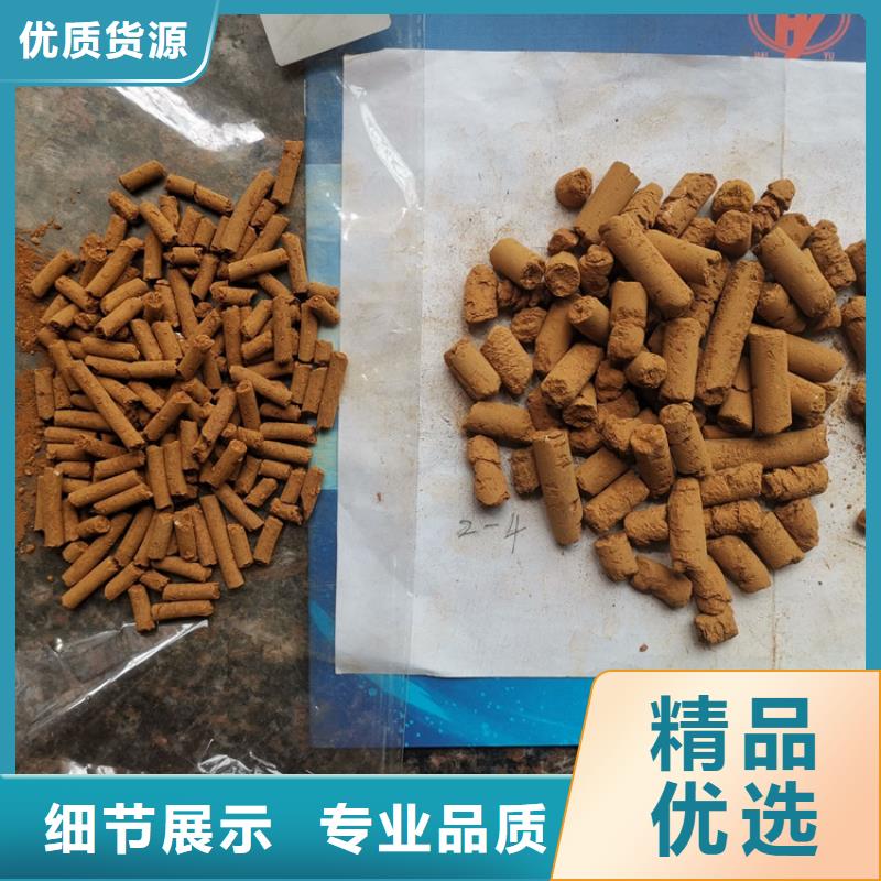 氧化铁脱硫剂粘土陶粒送货上门