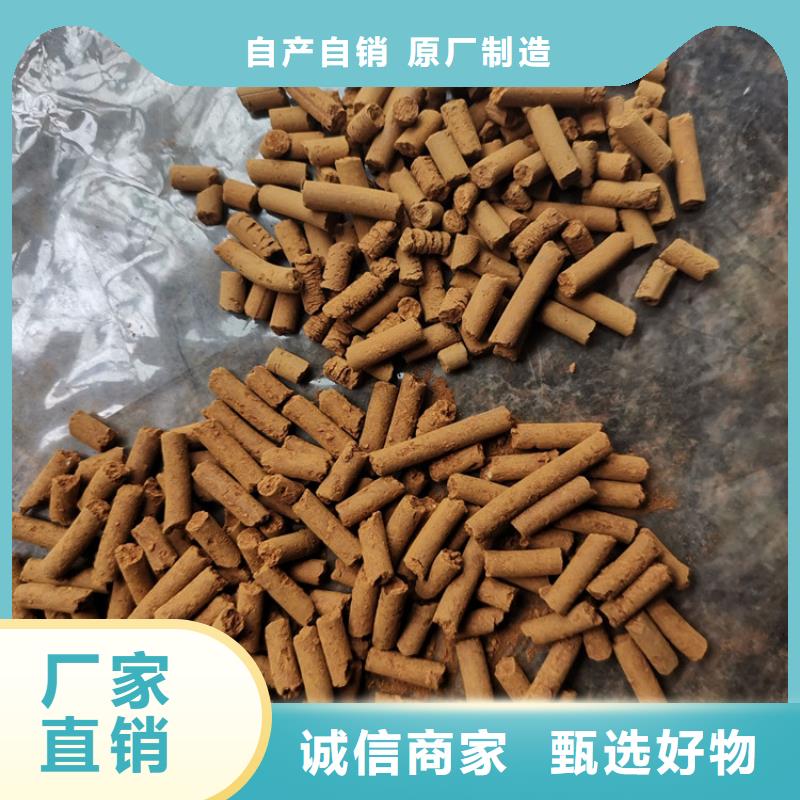 氧化铁脱硫剂_斜管保障产品质量