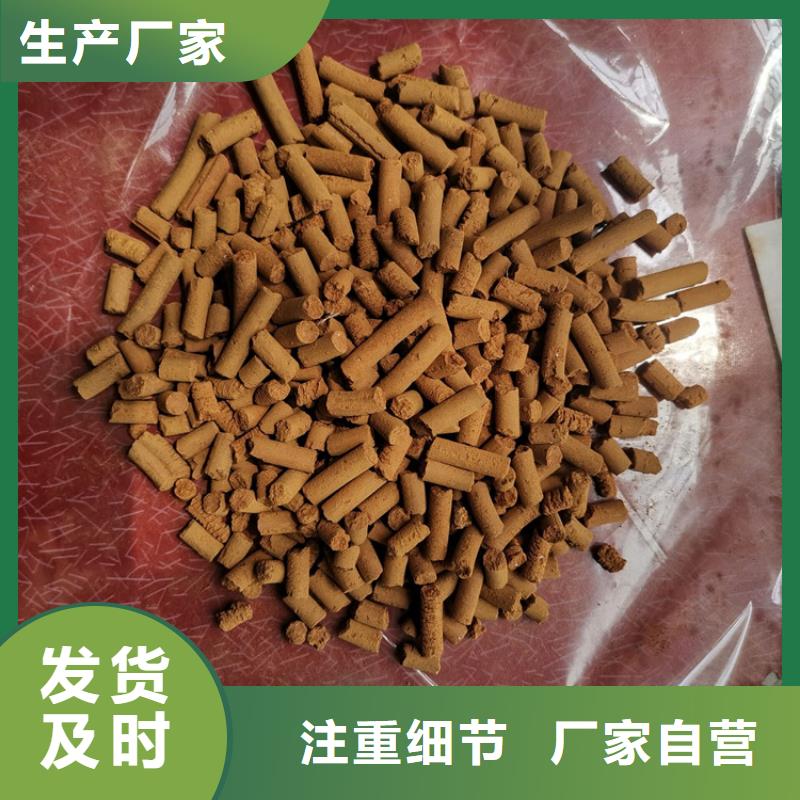 氧化铁脱硫剂泡沫颗粒精品优选