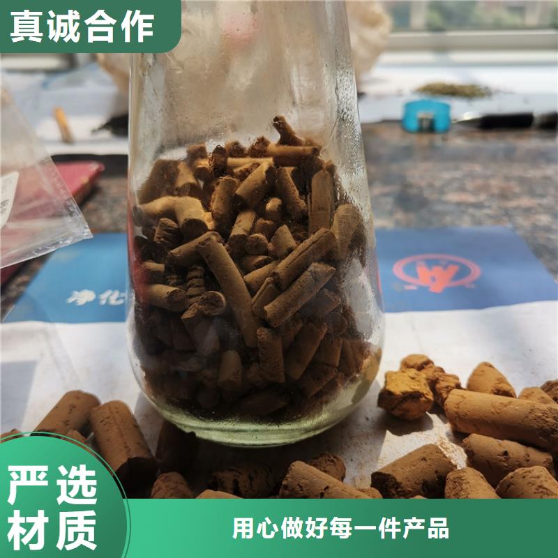 氧化铁脱硫剂_无烟煤滤料工厂直供