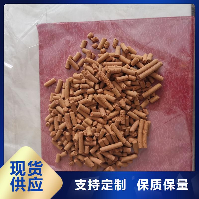 氧化铁脱硫剂-多面空心球库存齐全厂家直供