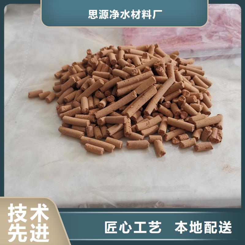 氧化铁脱硫剂【活性炭】质量为本