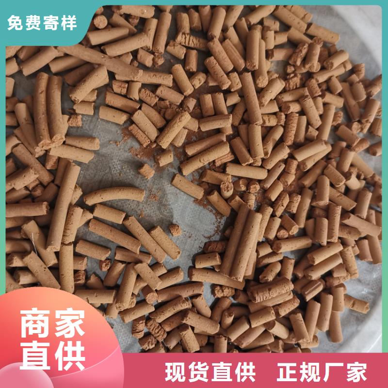 氧化铁脱硫剂,【无烟煤滤料】工艺成熟