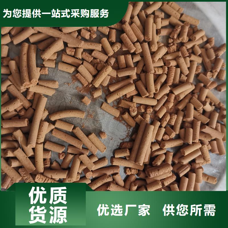 氧化铁脱硫剂_无烟煤滤料工厂直供