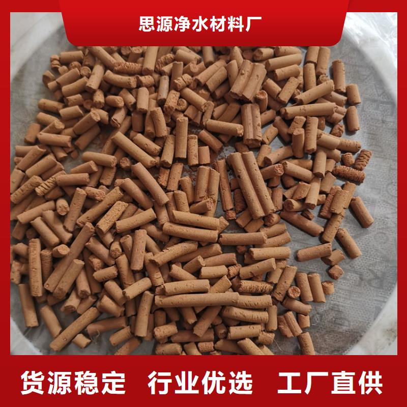 氧化铁脱硫剂活化沸石实力见证