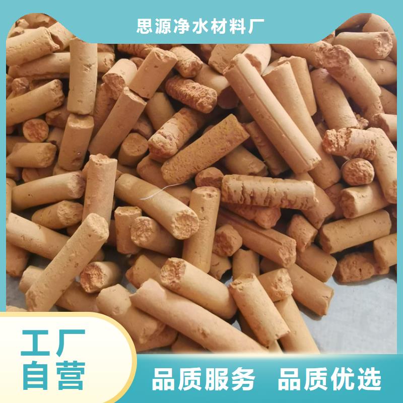 氧化铁脱硫剂聚合氯化铝来图来样定制