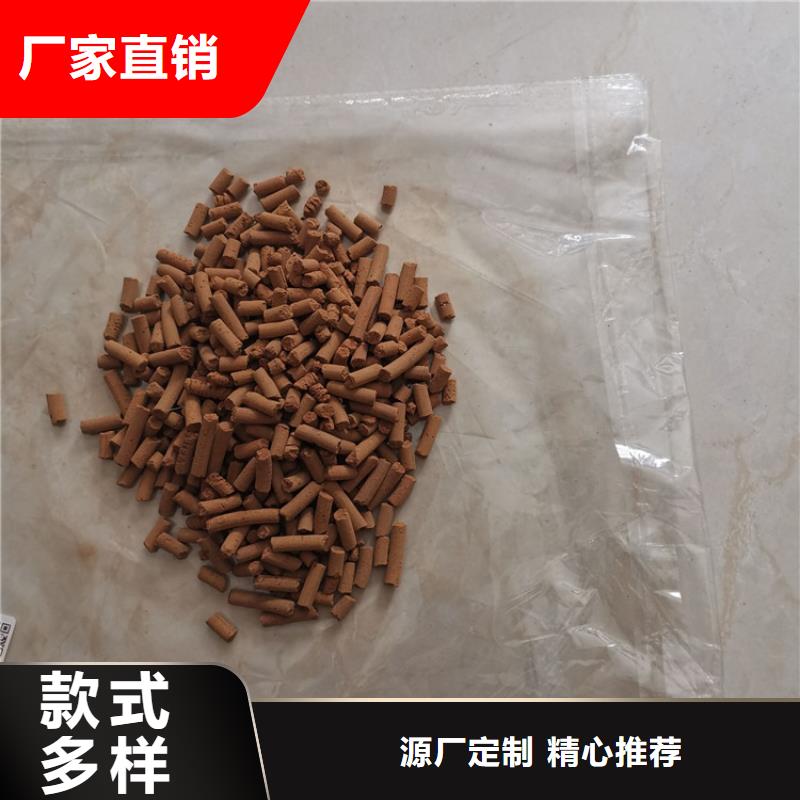 氧化铁脱硫剂塔器填料颜色尺寸款式定制