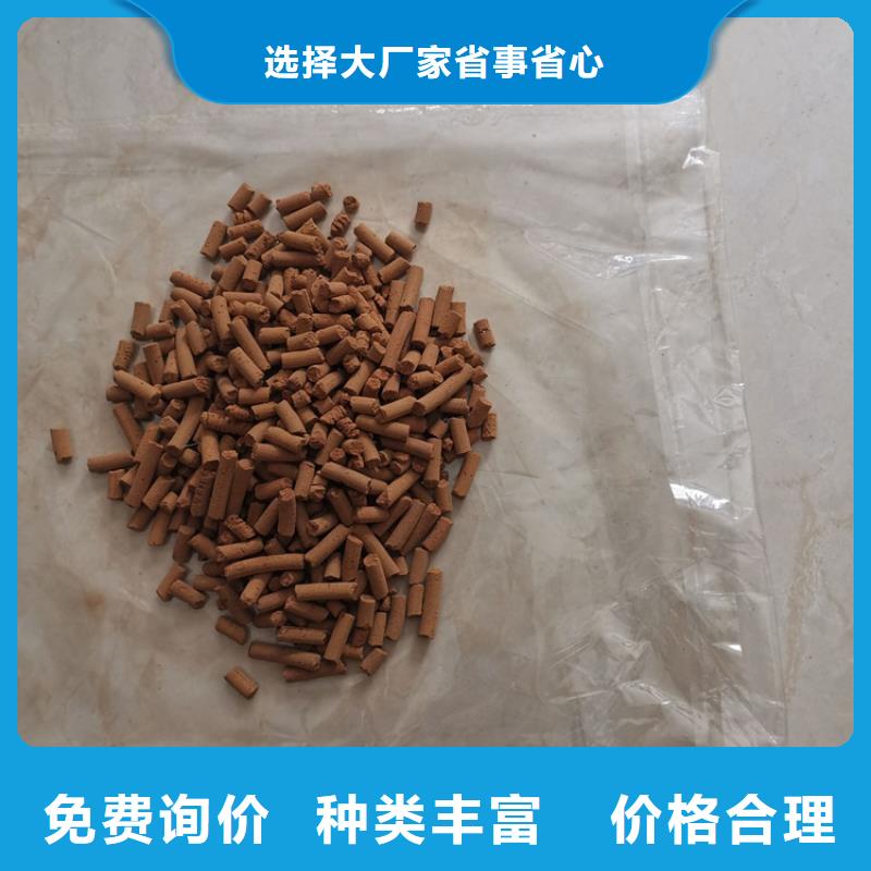 氧化铁脱硫剂_斜管保障产品质量