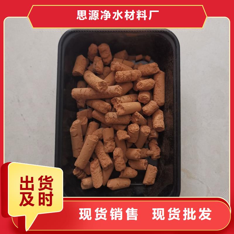 氧化铁脱硫剂_果壳滤料品牌专营