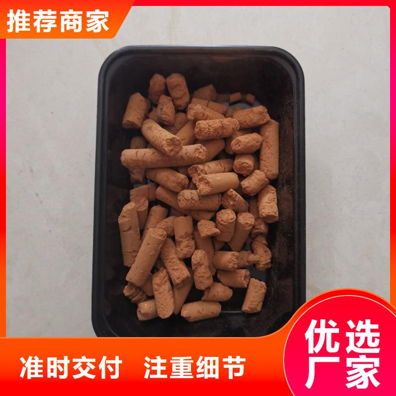 氧化铁脱硫剂_斜管保障产品质量