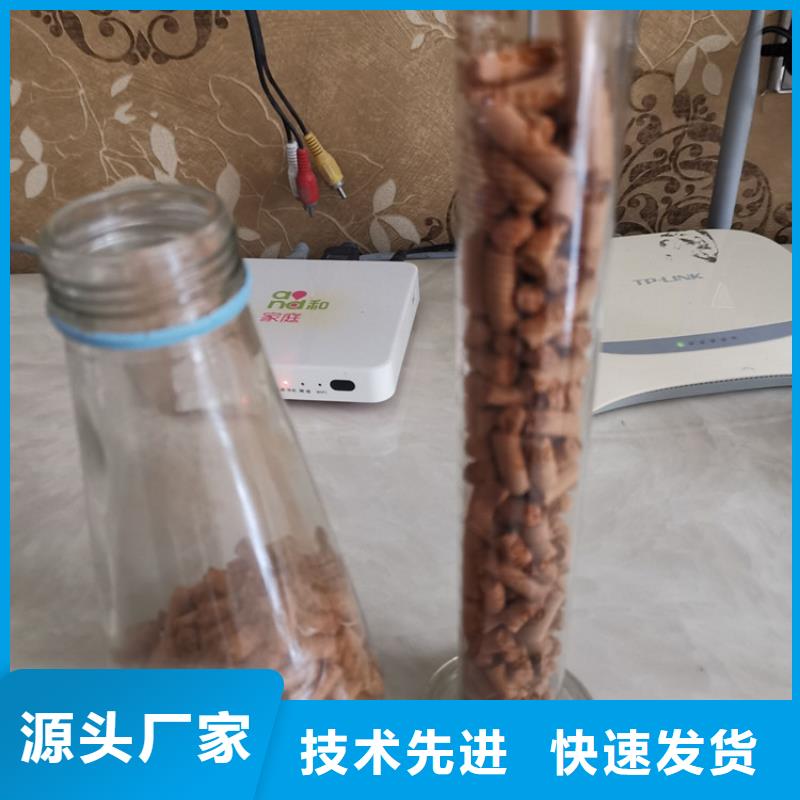 氧化铁脱硫剂_聚丙烯酰胺助凝剂优质货源