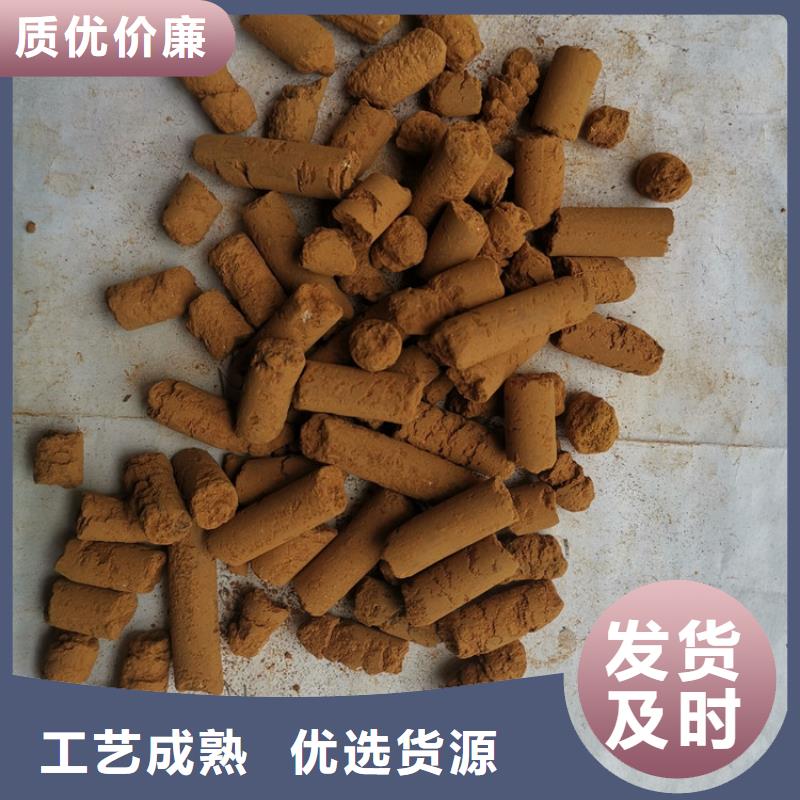 氧化铁脱硫剂每一处都是匠心制作