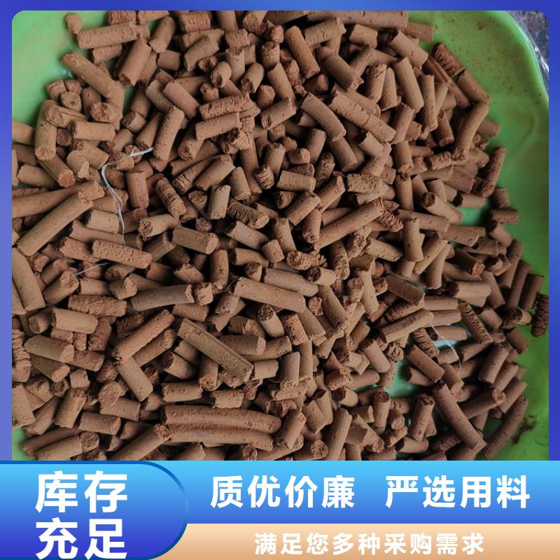 氧化铁脱硫剂-页岩陶粒滤料售后无忧