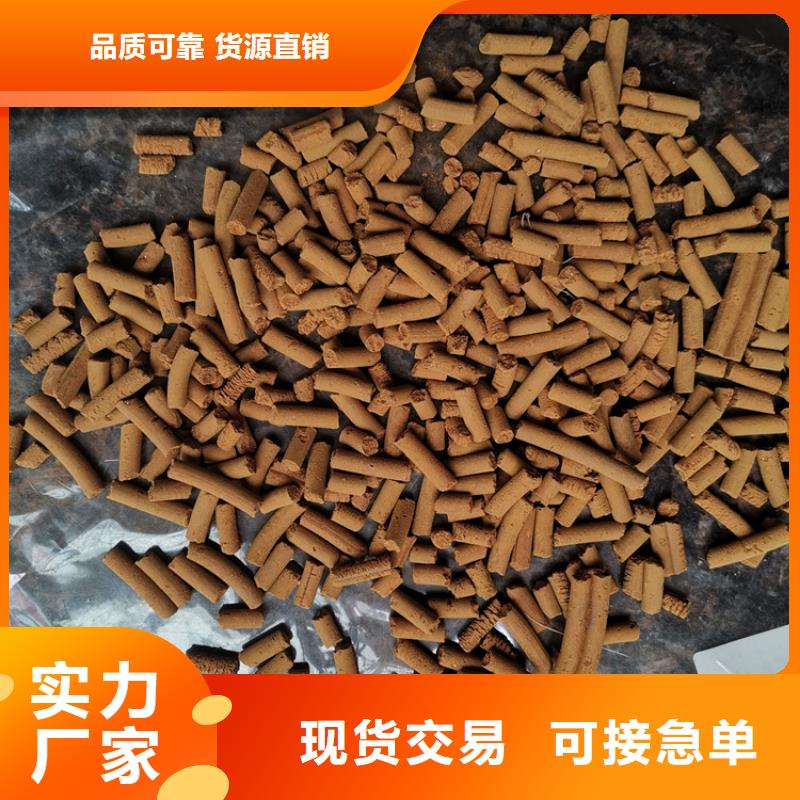 氧化铁脱硫剂石榴石滤料用心经营