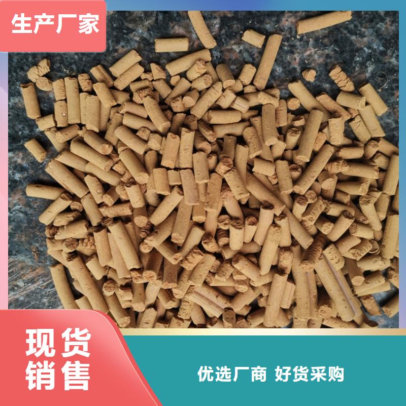 氧化铁脱硫剂聚合氯化铝来图来样定制