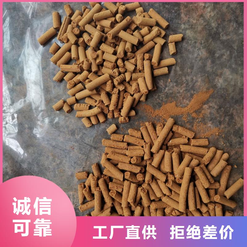 氧化铁脱硫剂泡沫颗粒精品优选