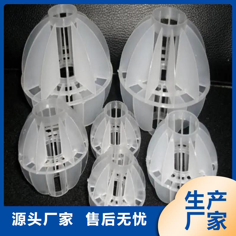 多面空心球聚合氯化铝铁质量优选