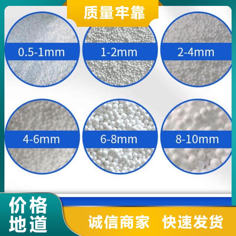 泡沫滤珠除臭剂精选好货