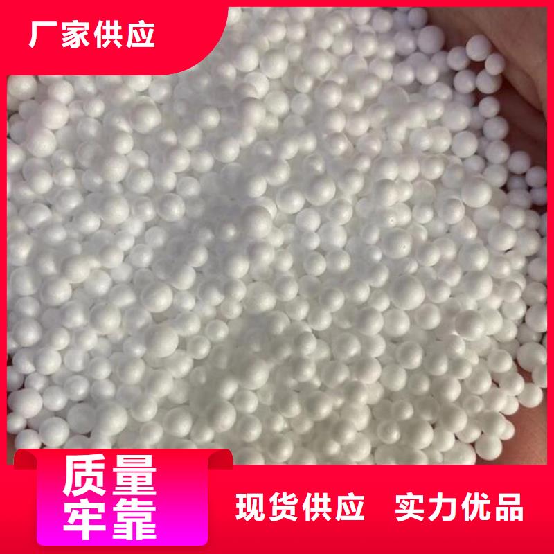 泡沫滤珠粉状活性炭品质商家