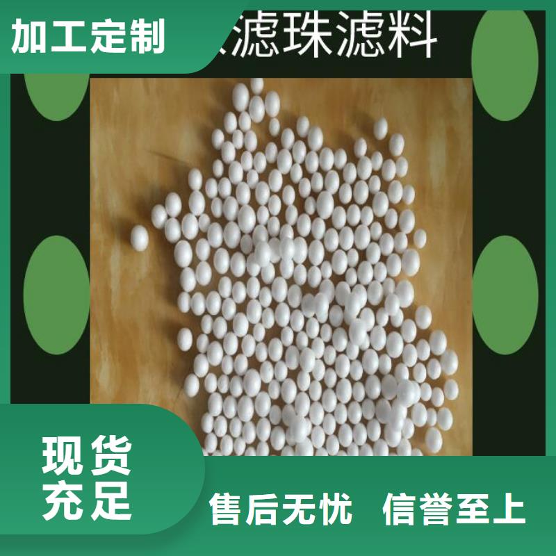 泡沫滤珠粉状活性炭品质商家