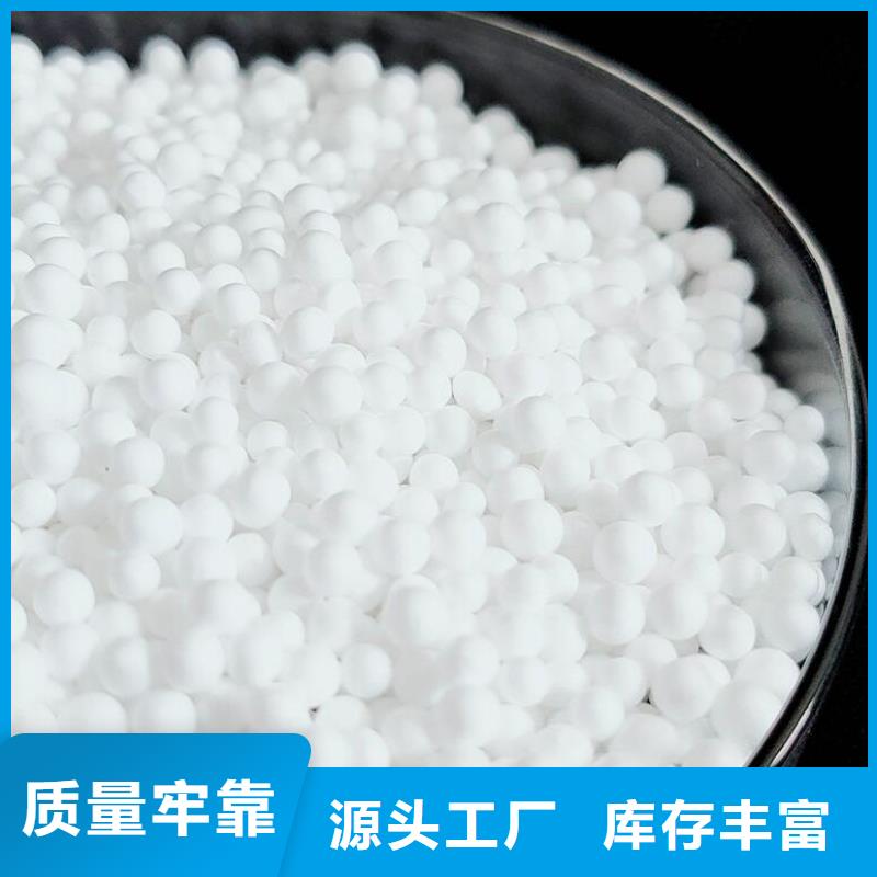 泡沫滤珠-改性纤维球滤料海量货源