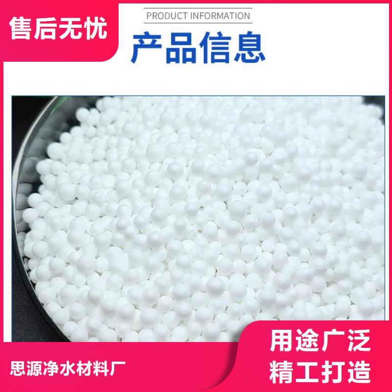 泡沫滤珠页岩陶粒滤料专业生产制造厂