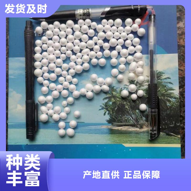 泡沫滤珠_陶粒工艺层层把关