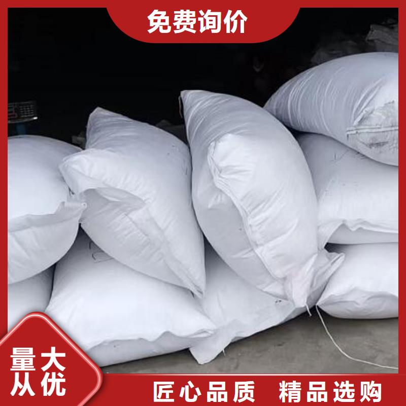 临邑|陵县|济南|潍坊|聊城|东营|威海|临沂泡沫滤珠-【硫酸铝】批发供应-思源
