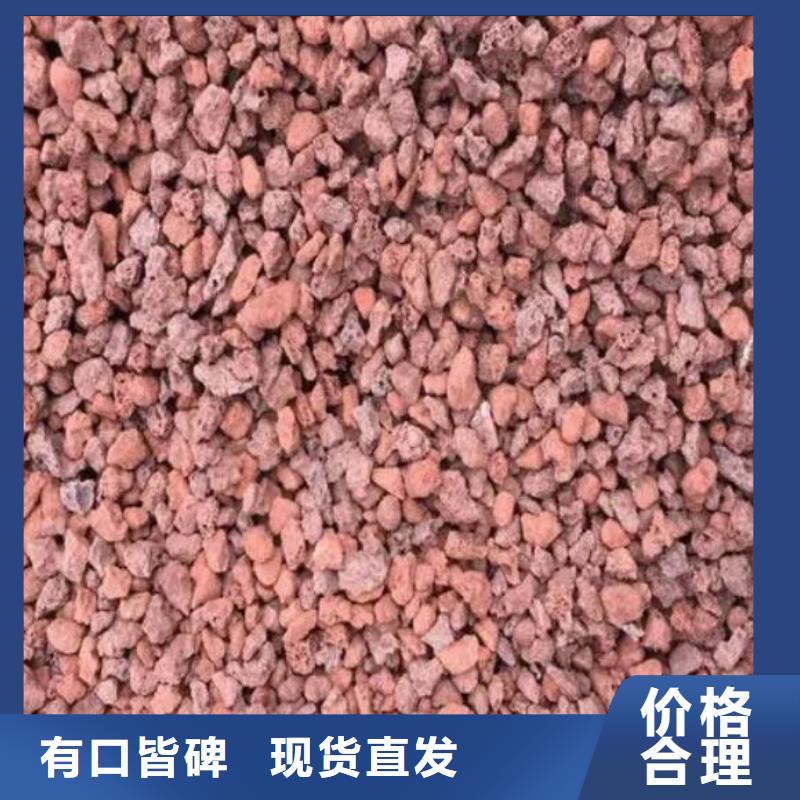 【活山岩】_陶粒专业品质