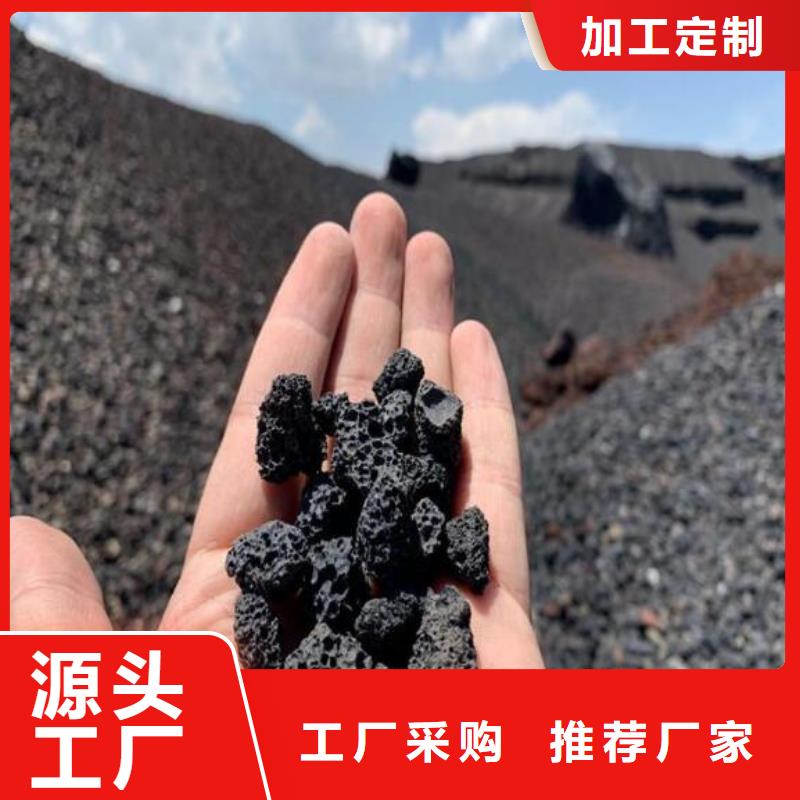 【活山岩】_陶粒丰富的行业经验