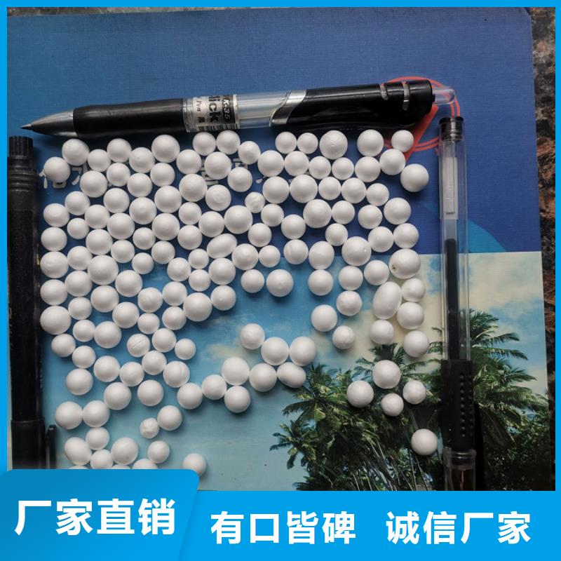 泡沫滤料-改性纤维球滤料用心做品质