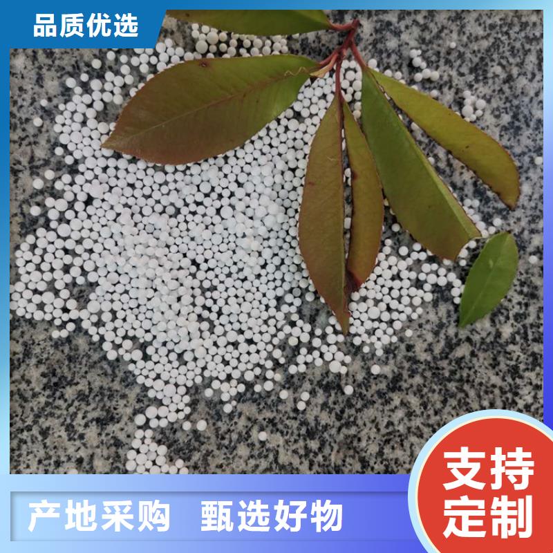 泡沫滤料活性氧化铝货源直销