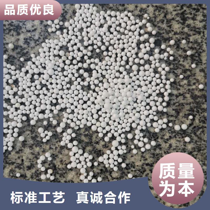 泡沫滤料生物陶粒滤料品牌专营