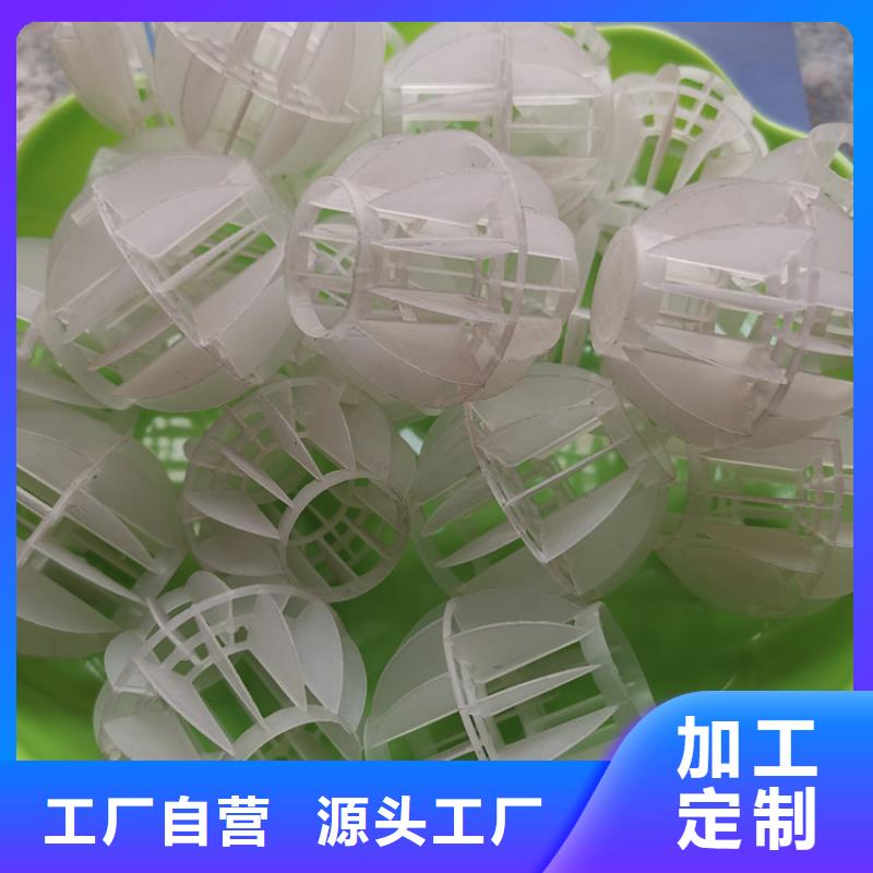 空心球【海绵铁滤料】老客户钟爱海宇排水帽