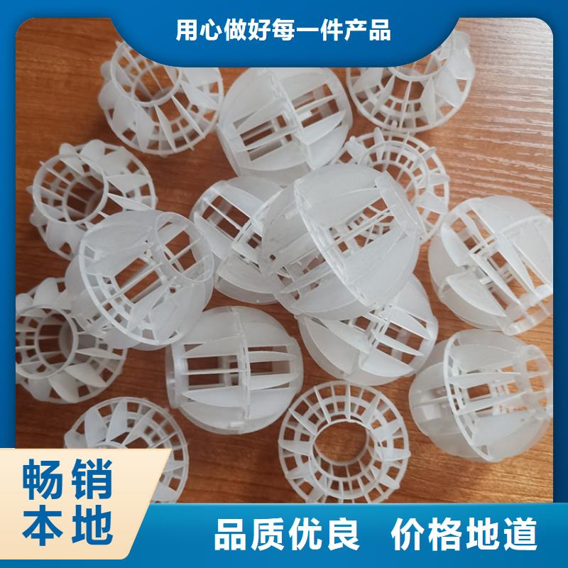 空心球【彗星式纤维滤料】满足多种行业需求