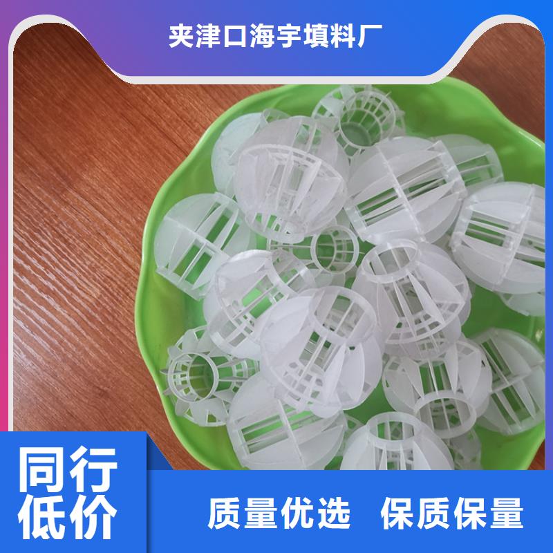 空心球滤头质量安全可靠