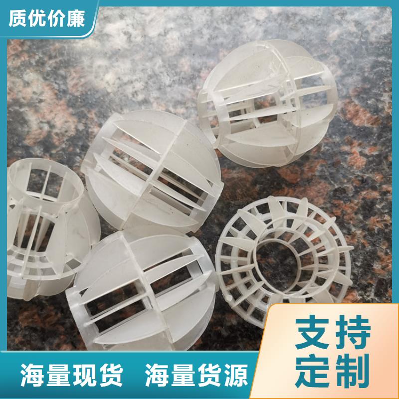 空心球【彗星式纤维滤料】满足多种行业需求