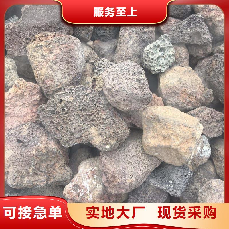 火山岩_石英砂滤料质量不佳尽管来找我