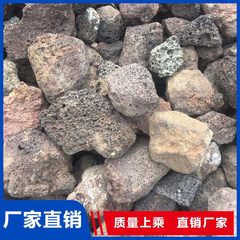 火山岩沸石来图定制