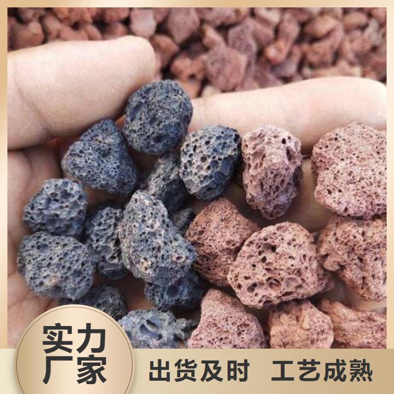 火山岩_石英砂滤料的简单介绍