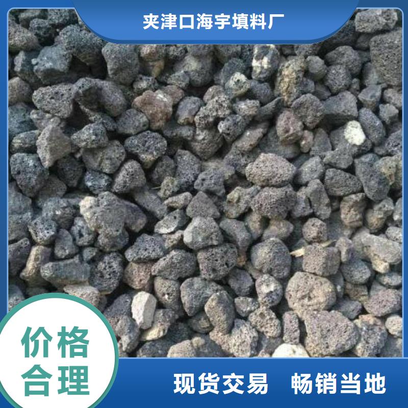 火山岩彗星式纤维滤料工厂价格