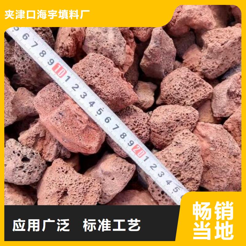 火山岩_鲍尔环把实惠留给您