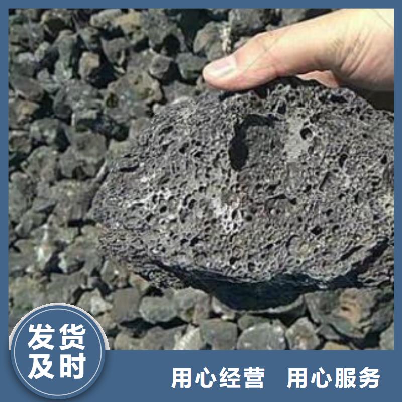 火山岩-【滤帽】让客户买的放心