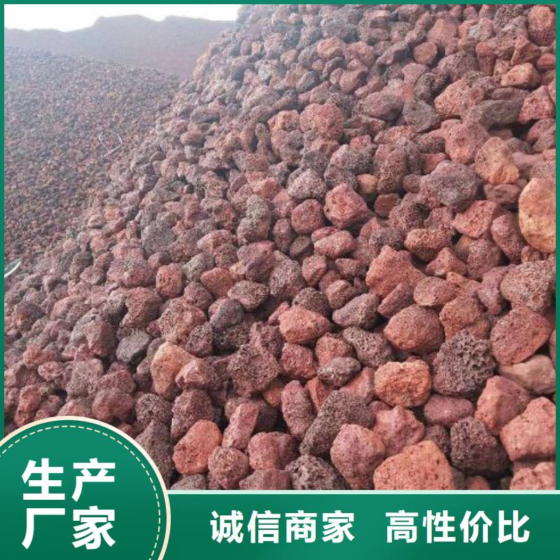 【火山岩改性纤维球滤料免费寄样】