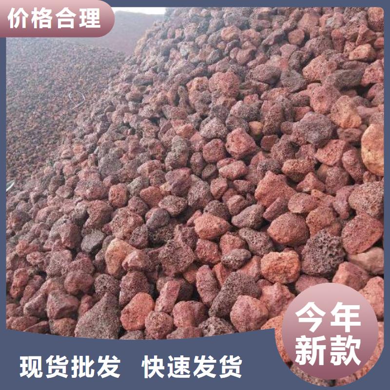 火山岩鹅卵石优势