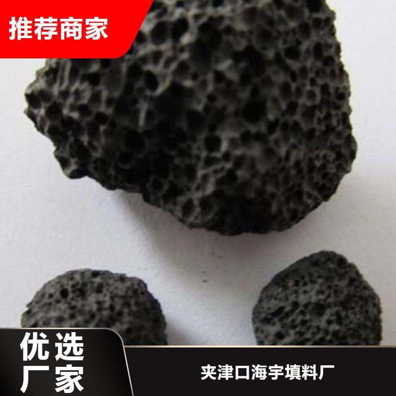 火山岩沸石来图定制