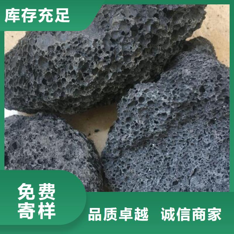 火山岩-EPS泡沫滤专注产品质量与服务