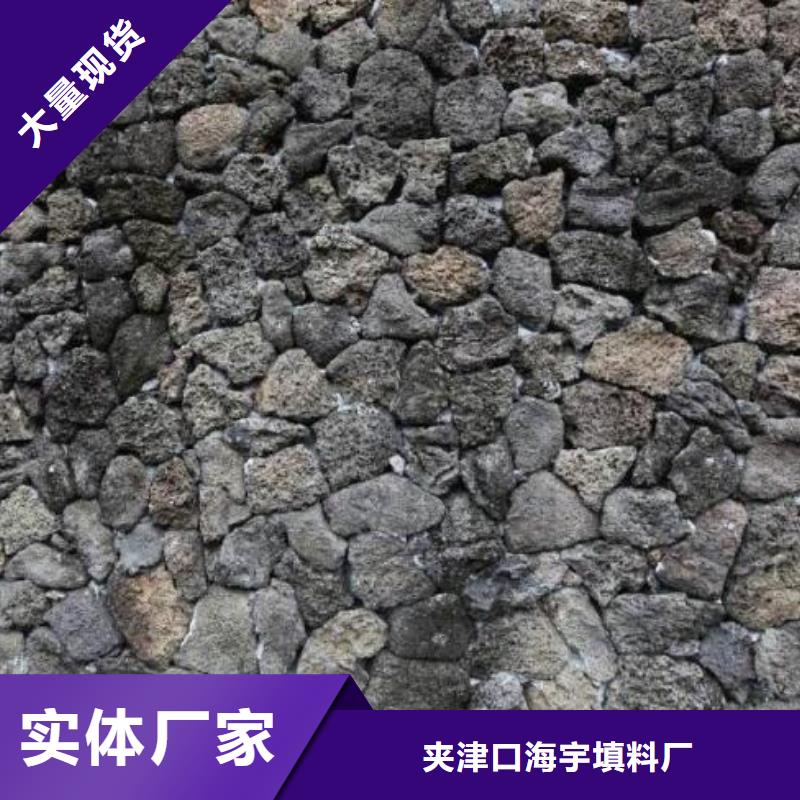 火山岩排水帽产品实拍