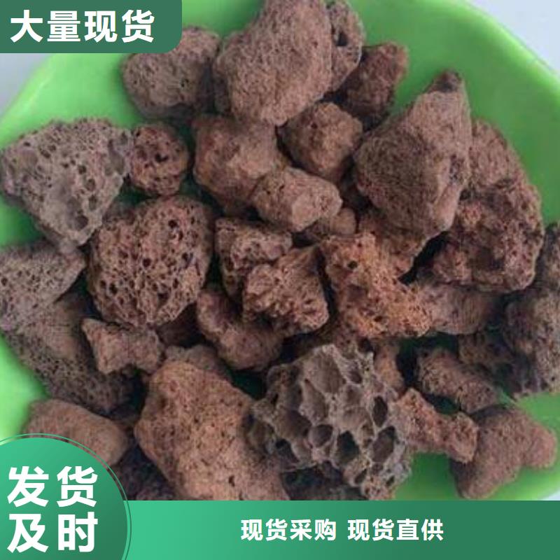 火山岩_石英砂滤料的简单介绍