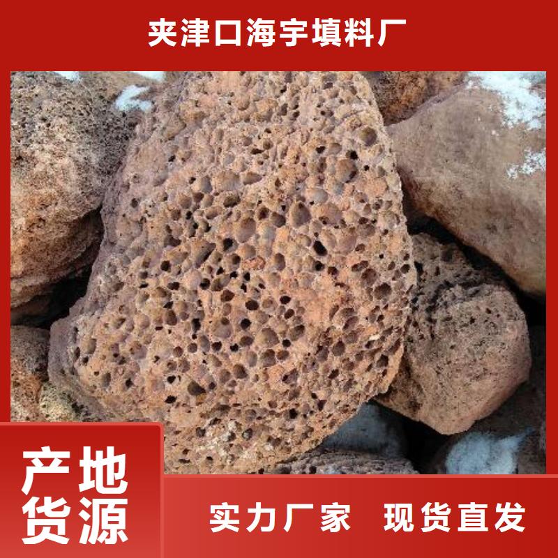 火山岩多面空心球加工定制